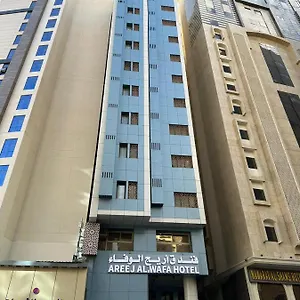 2* Hotel Areej Al Wafa