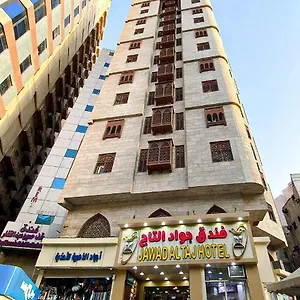 جواد التاج Jawad Al-taj فندق