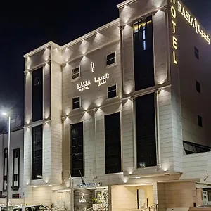  فندق Rasia المملكة العربية السعودية
