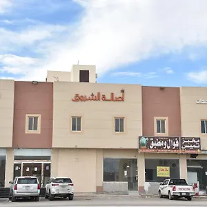  شقة اصاله الشروق المملكة العربية السعودية