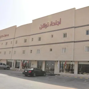 تحقق من التوفر