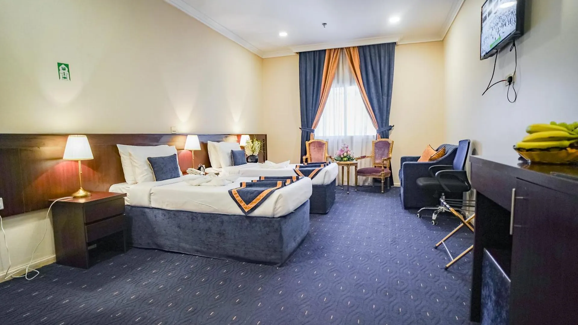 Emaar Forum La Mecque Hotel