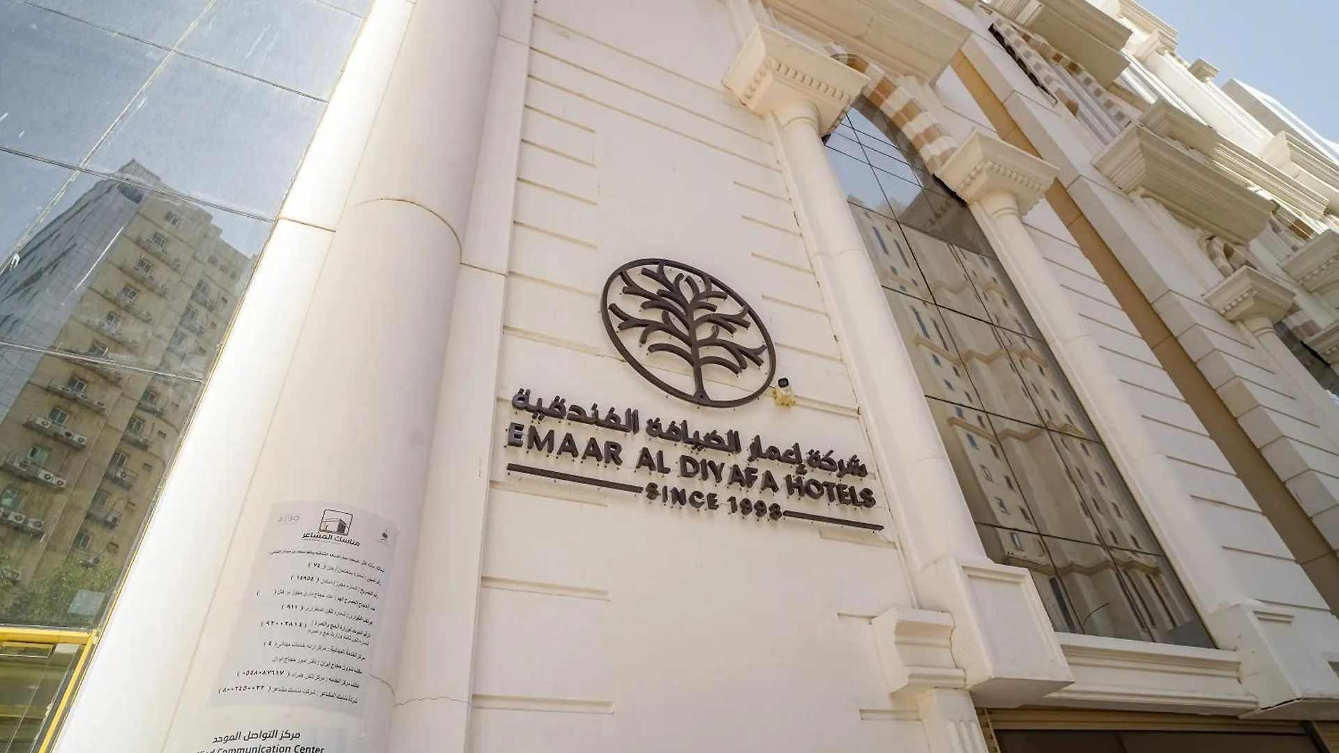 Emaar Forum Mecca