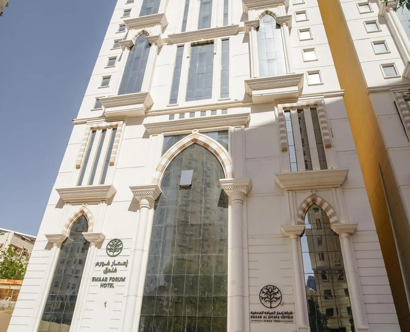 Hotel Emaar Forum Mecca Saudi Arabia